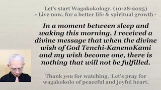 In a moment between sleep and waking this morning, I received a divine message that .... 10-28-2025