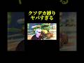 クソデカパックンだらけ
