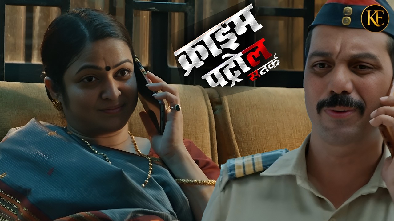 निशा के साथ पुलिस का भी हुआ पर्दाफाश! || Crime Patrol || New Episode 2026