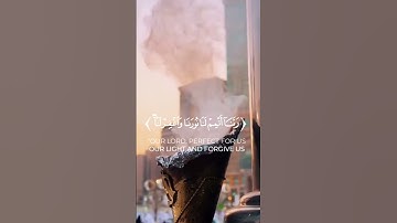 # قرآن كريم 🌿تلاوة من سورة التحريم 🌿القارئ أحمد خضر 🌿