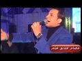 لاصحاب الديجيهات وليد الحكيم بالشكل الجديد منحرمش العمر منك 2019 فرحه شريف العمده افراح عرب العيايده 