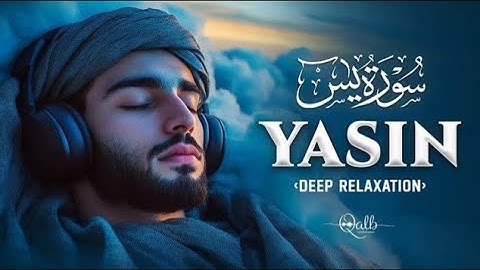 Surah Yaseen سورة يس Majestic Lofi Quran for Peaceful Nights & Stress Relief #quranforsleep