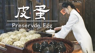How to make/eat Century Eggs | 用最傳統的方法自製皮蛋皮蛋瘦肉粥/涼拌皮蛋 | Diao yi shi