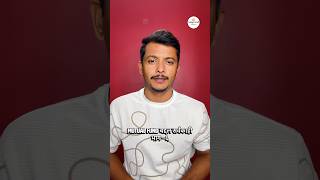 SIP पेक्षा Step-Up SIP जास्त Powerful का आहे? What is Step-Up SIP? #mindfulmarathi #stepupsip #sip