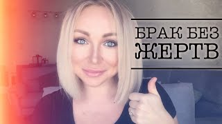 СМОТРЕТЬ ВСЕМ! Секрет счастливого брака \GBQ blog СМОТРЕТЬ ВСЕМ! Секрет счастливого брака \GBQ blog