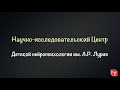 Алтунина  Ю. В.  &quot;Упражнения с мячами в коррекционно-развивающем логопедическом занятии»