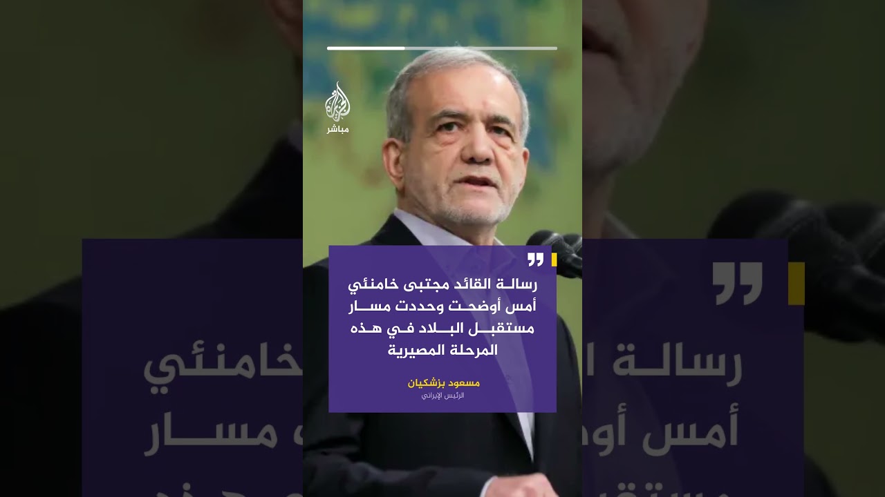 الرئيس الإيراني: مسؤولو البلاد سيلتزمون برسالة القائد وتوجيهاته وتجاوز الأزمة ممكن وسهل
