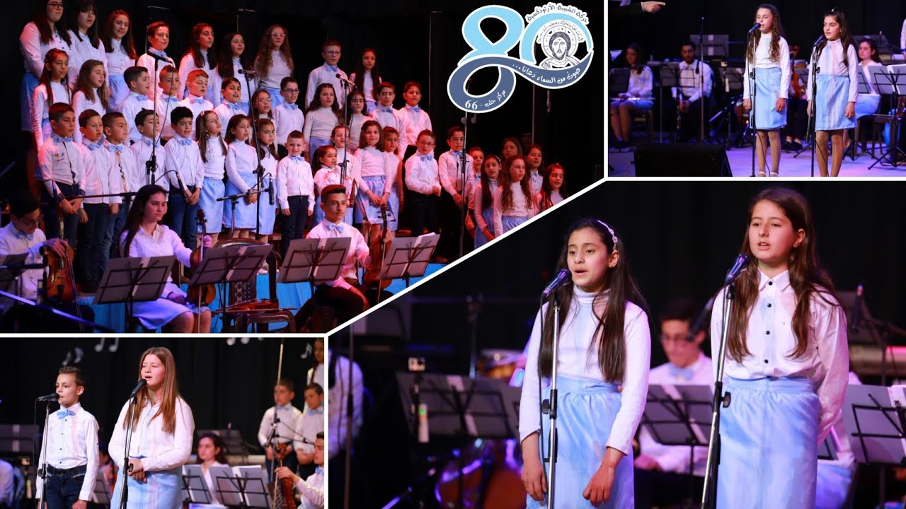 ياظريف الطول - عالندا - أمي نامت ع بكير - خضرا يابلادي (اسكتش غنائي) - كورال الكلمة صغار