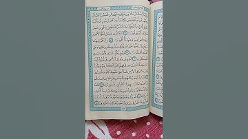 @اية مباركة من سورة( غافر) اخي الفاضل تفكر بها