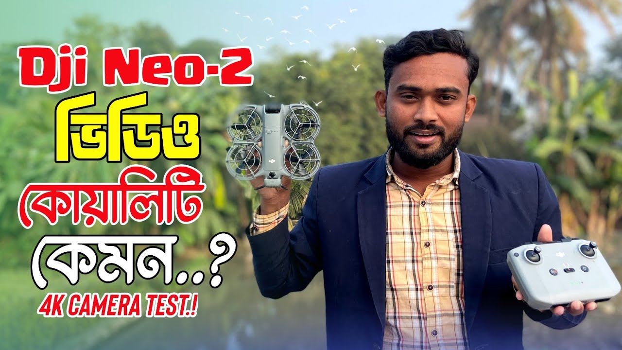 DJI Neo-2 Camera Quality Test 🔥 সত্যিই কি এত ভালো | বাজেট ড্রোনে এমন কোয়ালিটি আশা করিনি! Dji Neo-2