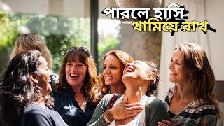 কার হাসি থামিয়ে রাখতে পারবে 🤪 | New Comedy Game | Cinereza