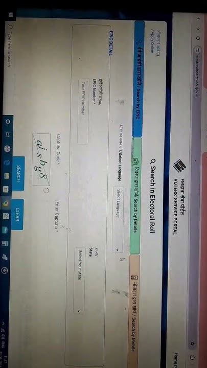 Voter Card Search By Mobile Number YouTube voter-card-search-by-mobile-number-youtube