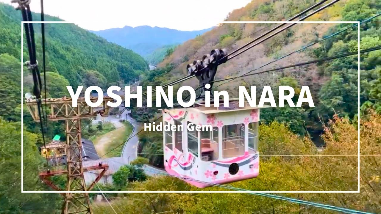 Japan Countryside Yoshino(Nara), 1.5 hours from Osaka, The mountain where the gods dwell