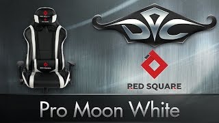 RED SQUARE PRO. Обзор игрового кресла.(RedSquare Pro: http://red-square.org/chairs/professional.html ******************************************************************** Моя группа вКонтакте: ..., 2016-09-14T20:46:09.000Z)