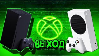 ОШИБКА 0x80a40401 НА XBOX| КАК УБРАТЬ И ЧТО ПРОИСХОДИТ