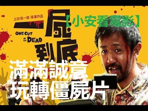 僵屍類型劇的語言演化