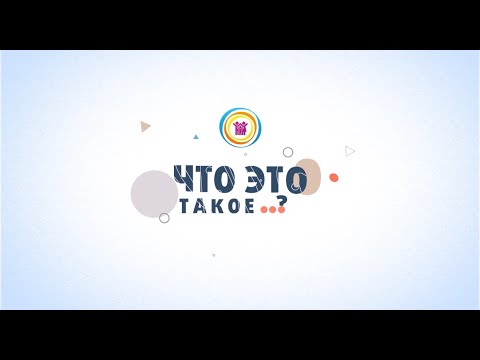 Рубрика Что это такое - Близорукость и дальнозоркость