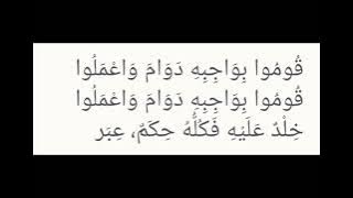 Dinul huda -  Vokal by Shahrul Rabbani