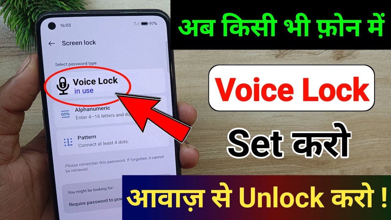 Set voice screen lock in any Android phone | Unlock phone with voice | new voice lock app 2026