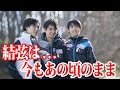 【感動】羽生結弦（世界ランキング１位）、日野龍樹選手と引退の話など語った同世代の田中刑事選手の対談！【海外の反応】 #yuzuruhanyu 2017