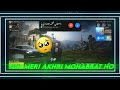 Dasta khatam hone wali hy   pubg lobby edit  lobby edit xml free xml after 100 likes