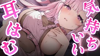 OuseFurachi - 桜彗ふらちの配信のサムネイル画像