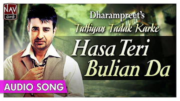 Hasa Teri Bulian Da - Dharampreet Punjabi Songs | Punjabi Bhangra Audio Song | Priya Audio