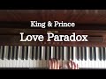 🌱🎹【弾いてみた】Love Paradox/King & Prince【ピアノ】