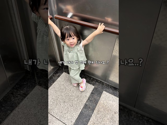 뭐든지 내가! 내가! #귀여운아기 #육아 #cutevideo