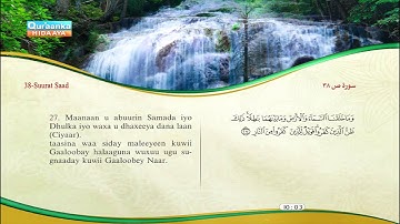 38 | Saad | Saabir Cabdul Xaakim | Meshaari Raashid Al- Cafaasi | Sacad Al-Qamdi | سورة  ص