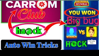 Carrom club games auto win tricks😆| carrom club games big💪 bug unlimited time tricks screenshot 2
