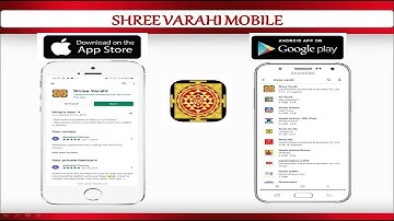 How to Add and Withdraw Funds Though Shree Varahi App | Lakshmishree Group