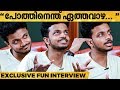 Gopi Sundar- "എങ്ങനെ പാടിപ്പിച്ചെടുക്കാമെന്ന ഉത്തമ ഉദാഹരണം"| Fun Interview with Libin Zakharia | LCL