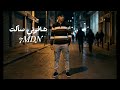 شافوني ساكت 7