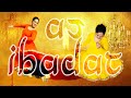 Mughal Monday | Aaj Ibadat | Kathak Dance