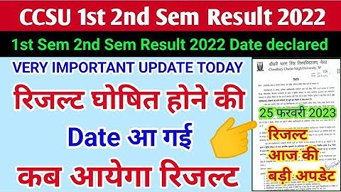 1st sem 2nd Sem Result 2022 || CCS  University Today Update | BA BSC BCOM | 2023 | ccsu result 2022