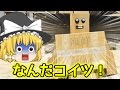 【GTA5:PC】諏訪子の自由なMOD part28【ゆっくり実況】