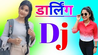Darling Dj Remix Song 💕 Dance Mix Dj Song 🌹 Dj Ramkishan Sharma Aligarh Up 