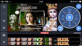 Krishna Janmashtami special video editing in kinemaster | Krishna Janmashtami Green screen Template