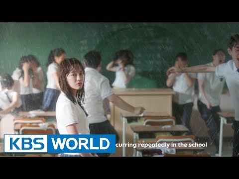 School 2017 | 학교 2017 [Teaser - ver.2]