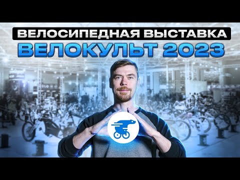 Видео: Велосипеды Colnago ограниченной серии на выставке первого Дня владельцев Colnago