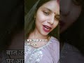 स्त्री कठोर हो जाती है जब बात उसके सम्मान पर आतीहै #viral #shortfeeds
