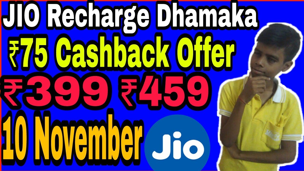 JIo Recharge Dhamaka OFFER||75 Cashback offer||₹399,₹459||you are great