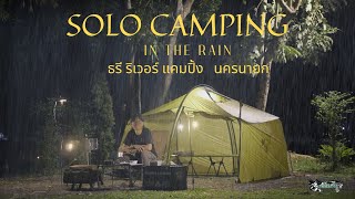 Solo Camping in the rain | กางเต็นท์คนเดียว | ธรี ริเวอร์ | นครนายก | minimal works | Cooking style