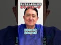 果物は太るは間違い!?血管が若返る最強の抗酸化フルーツは『キウイ』一択! #キウイフルーツ #アンチエイジング #血管若返り