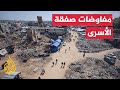 ما أوراق الضغط التي تملكها حركة حماس في مواجهة المطالب الإسرائيلية