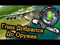 Kerbal Space Program (KSP) - Глюк добрался до Оружия