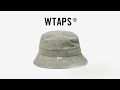 小黑痣【開箱】WTAPS 2021AW BUCKET 01 / HAT / COTTON. DENIM 水洗 後磅 丹寧漁夫帽