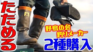たためる長靴２種をレビューしたらHANSHAに遭遇しました！レインブーツもコンパクトは神！