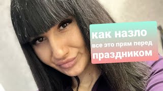 ВЫ БУДЕТЕ В ШОКЕ КАКИМИ СОБЫТИЯМИ ЗАКОНЧИТСЯ ЭТОТ ГОД ДЛЯ ВАС 🤯